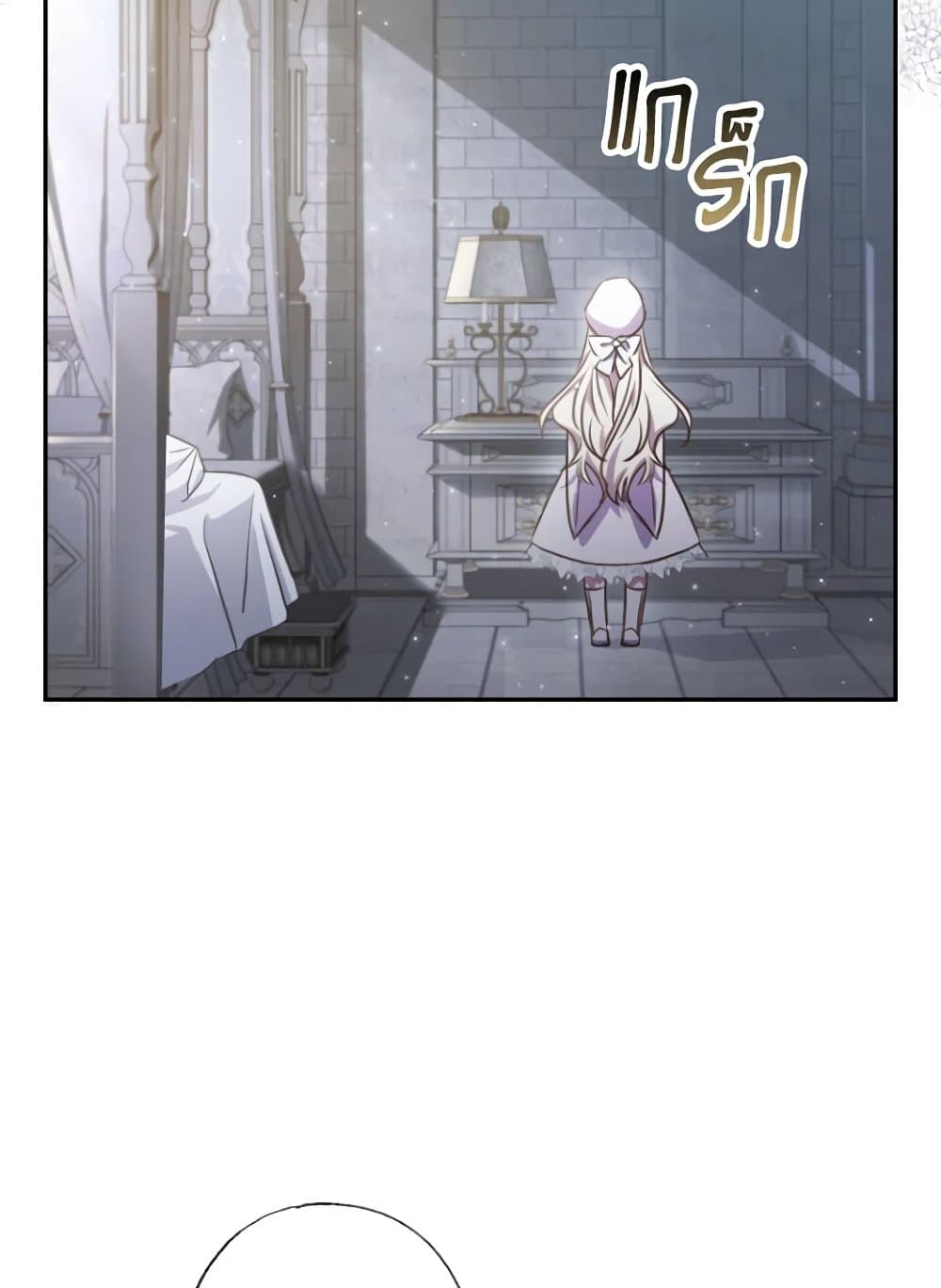 A Saint Who Was Adopted by the Grand Duke page 30