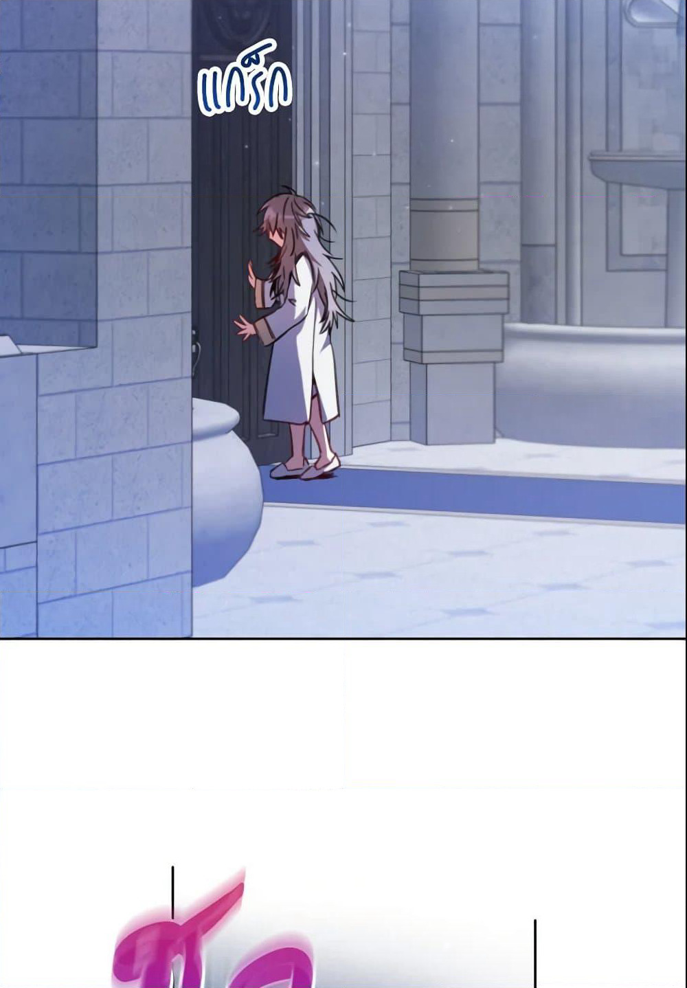 A Saint Who Was Adopted by the Grand Duke page 41