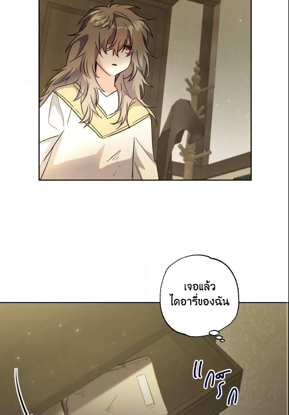 A Saint Who Was Adopted by the Grand Duke page 48
