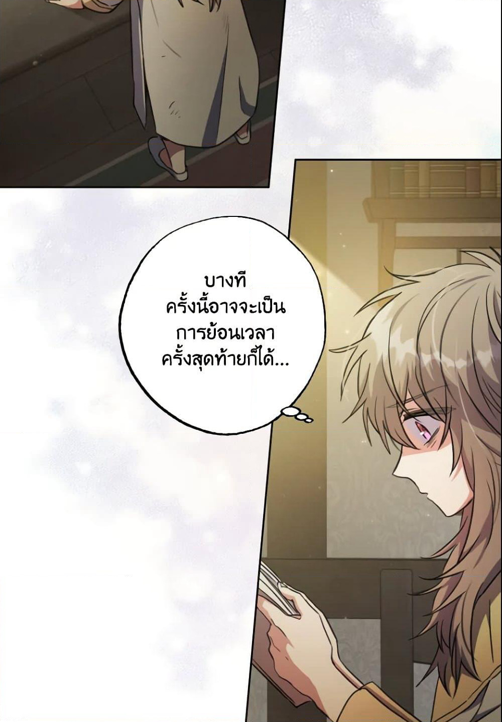 A Saint Who Was Adopted by the Grand Duke page 53