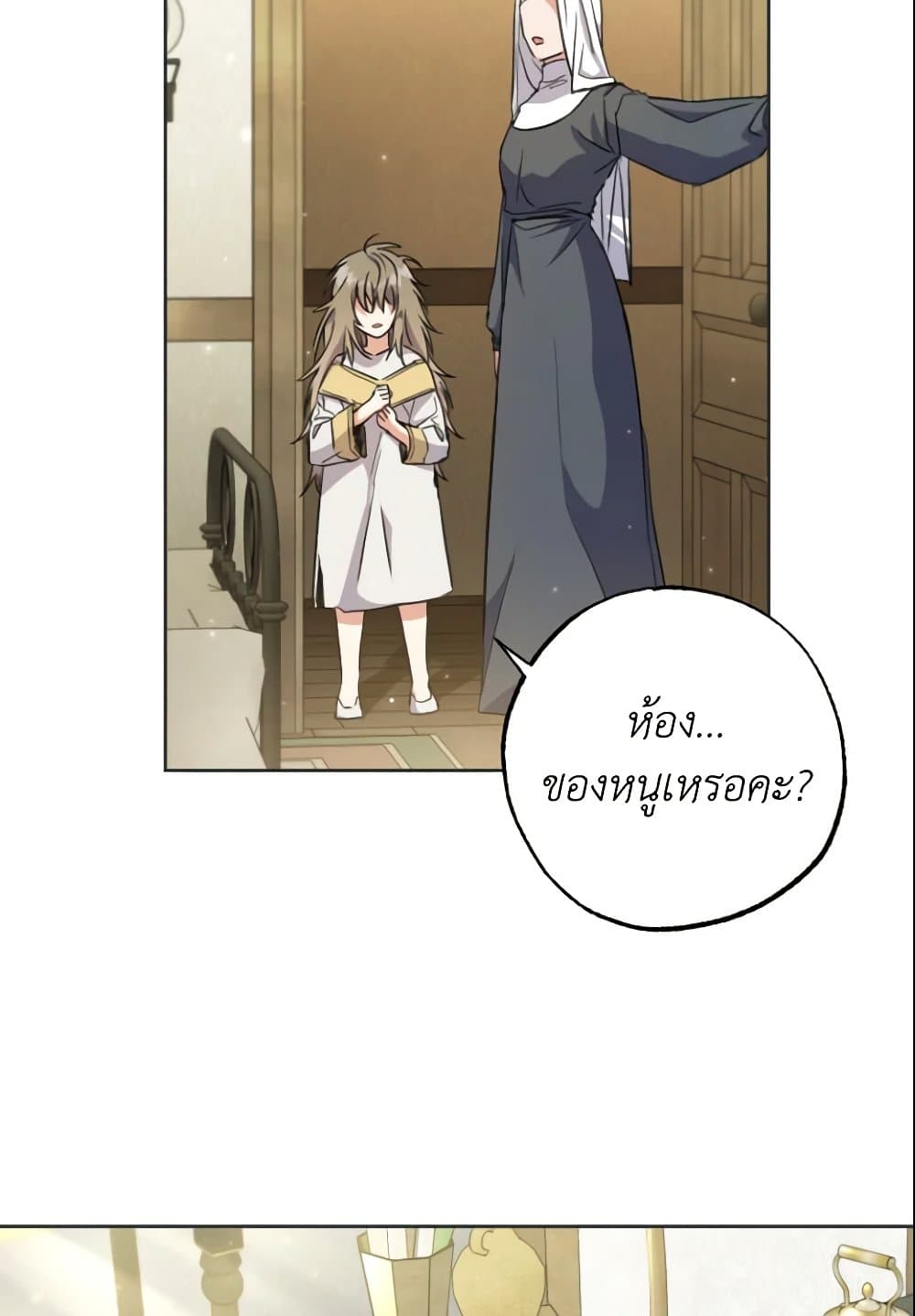 A Saint Who Was Adopted by the Grand Duke page 83