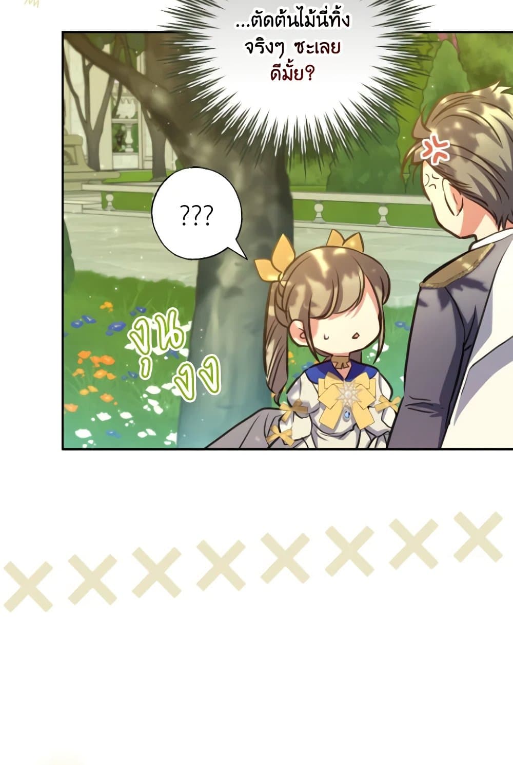 A Saint Who Was Adopted by the Grand Duke page 10