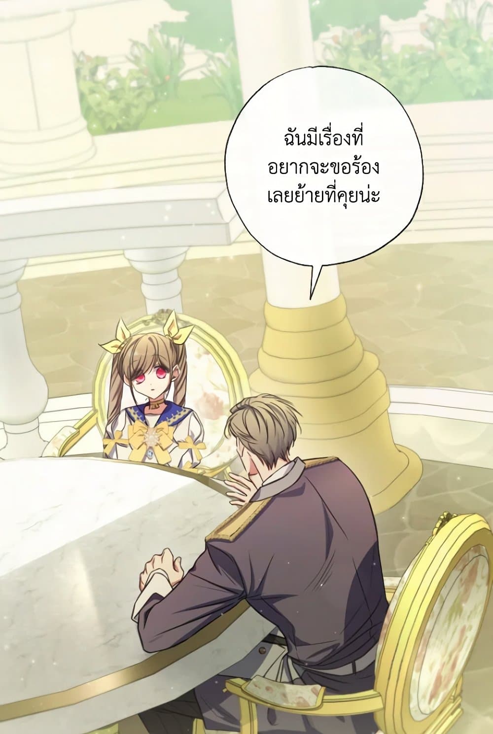 A Saint Who Was Adopted by the Grand Duke page 29