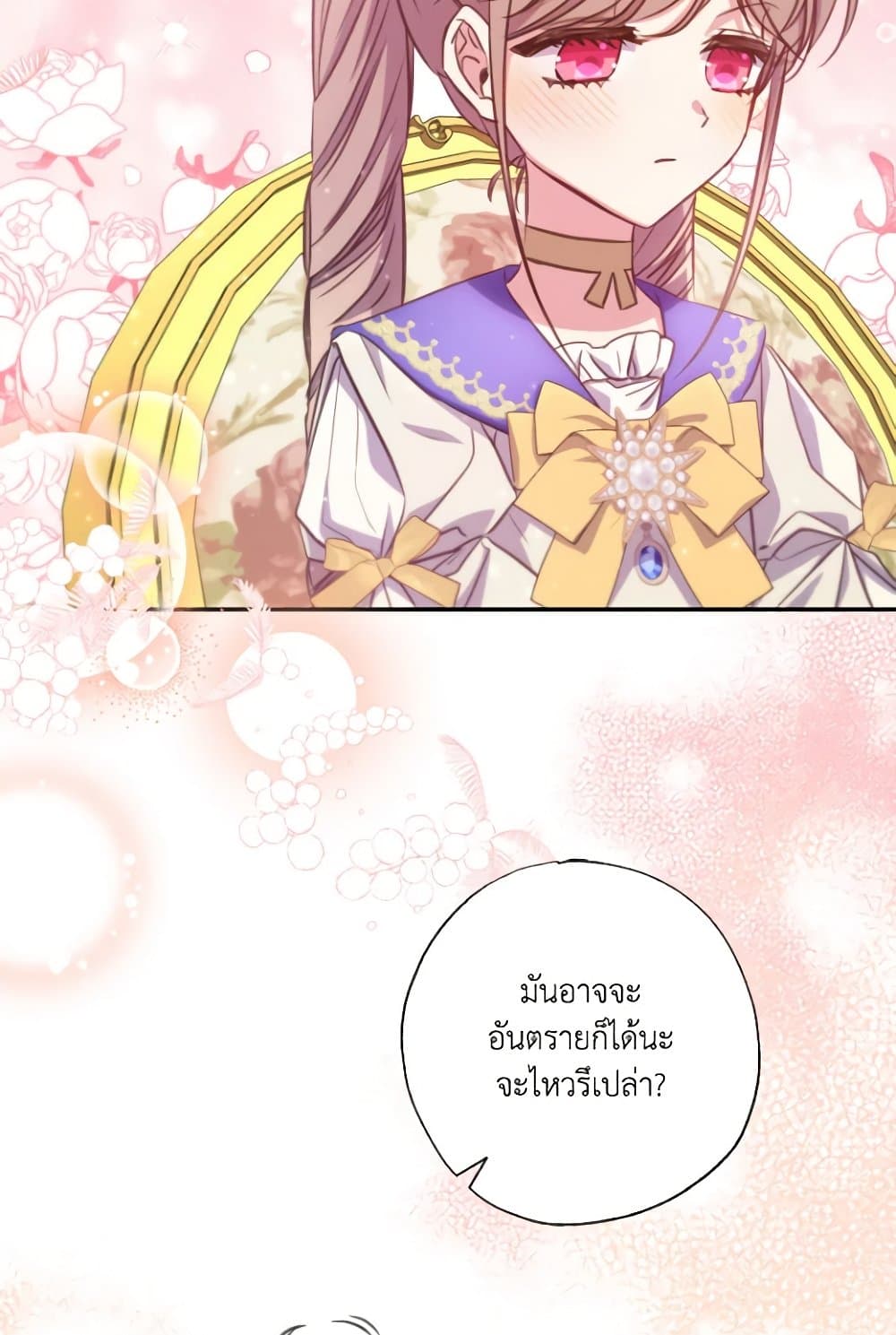 A Saint Who Was Adopted by the Grand Duke page 42