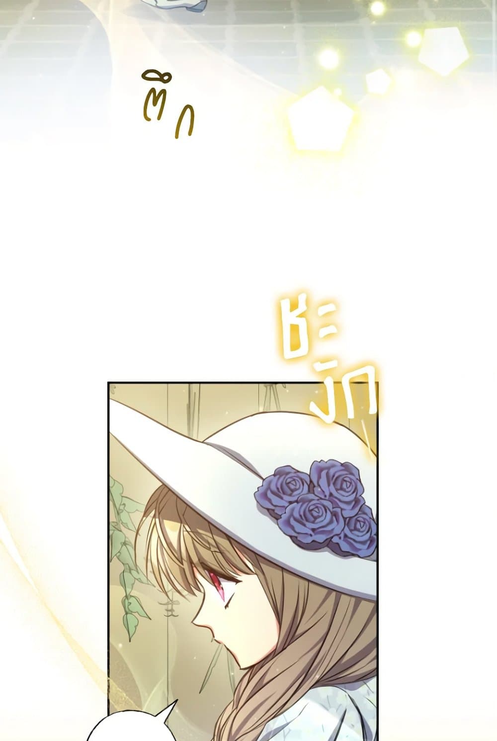 A Saint Who Was Adopted by the Grand Duke page 77