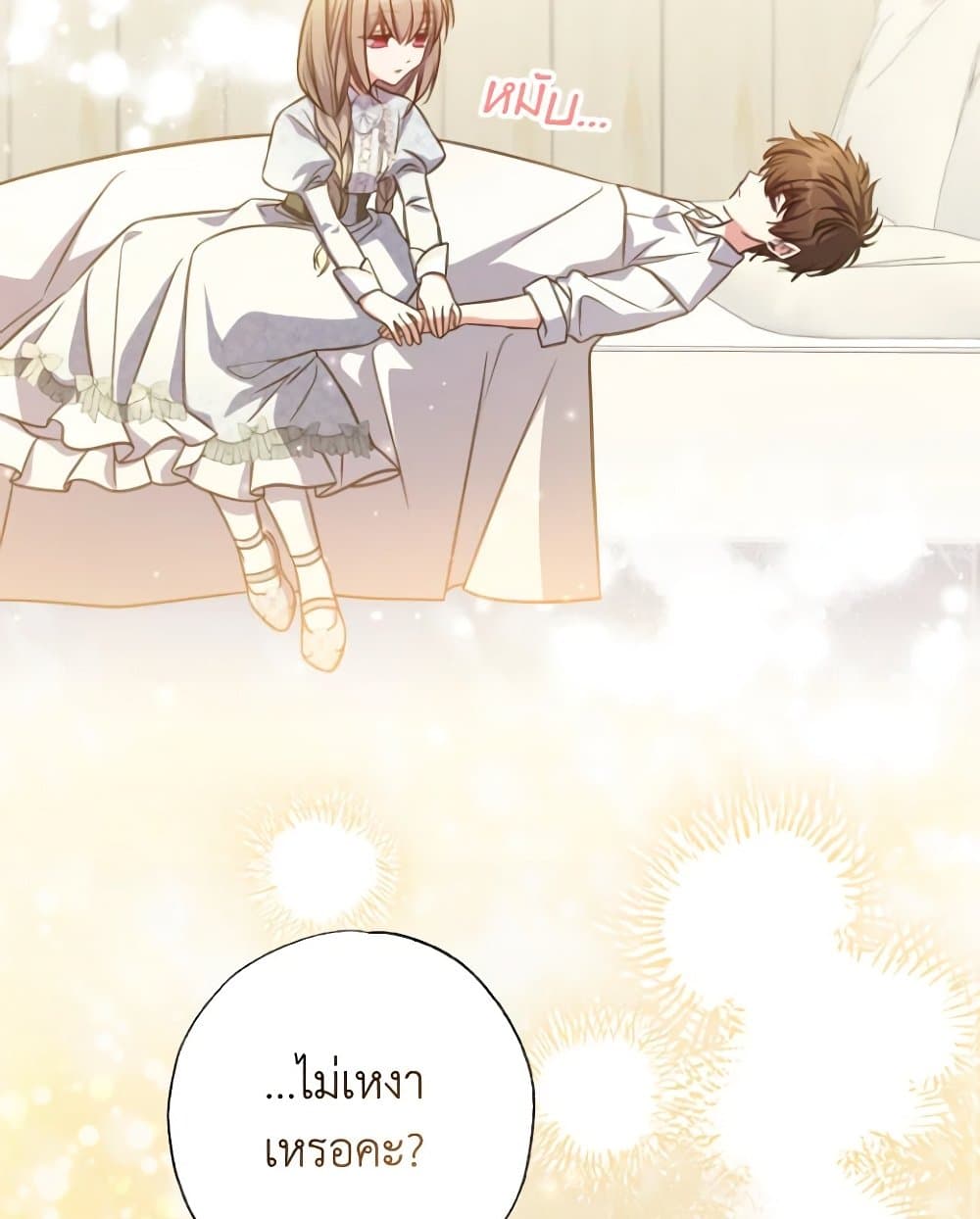 A Saint Who Was Adopted by the Grand Duke page 38