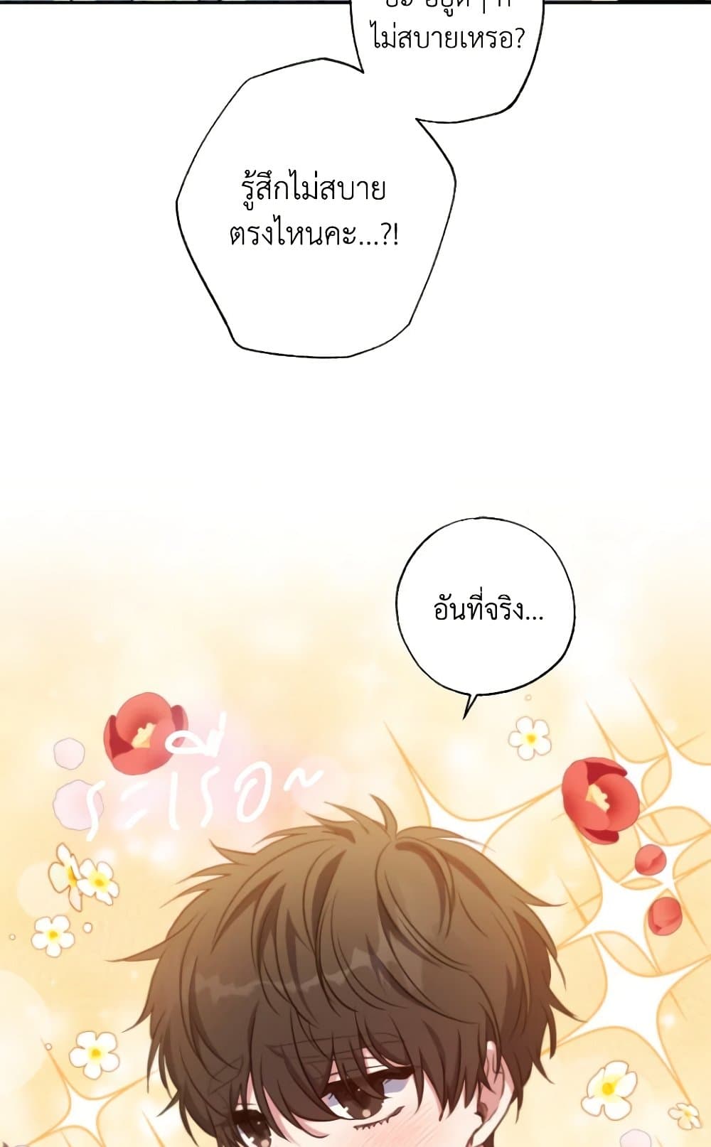 A Saint Who Was Adopted by the Grand Duke page 10