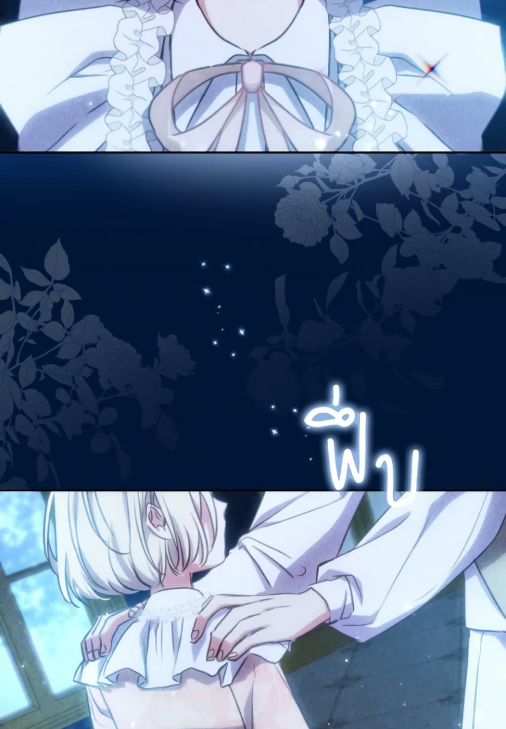 A Saint Who Was Adopted by the Grand Duke page 5