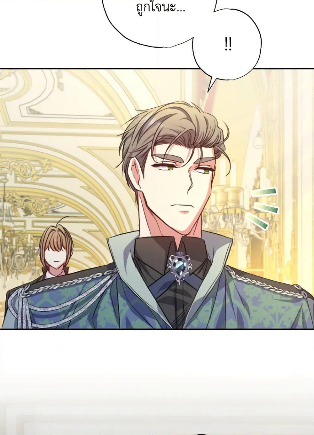 A Saint Who Was Adopted by the Grand Duke page 9