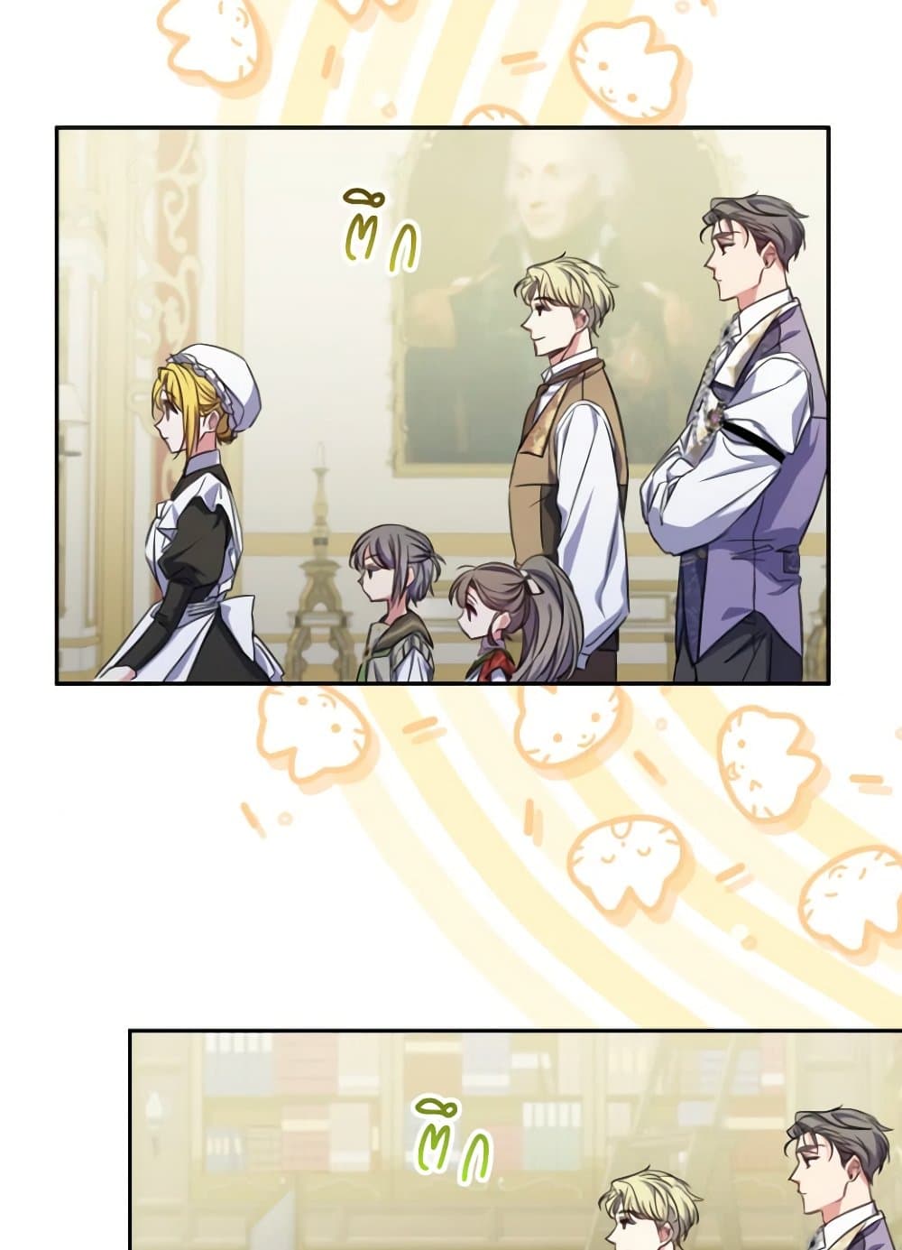 A Saint Who Was Adopted by the Grand Duke page 57
