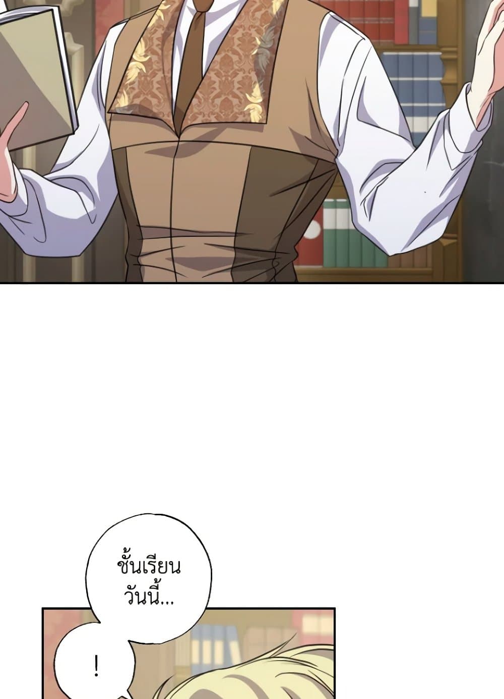 A Saint Who Was Adopted by the Grand Duke page 75