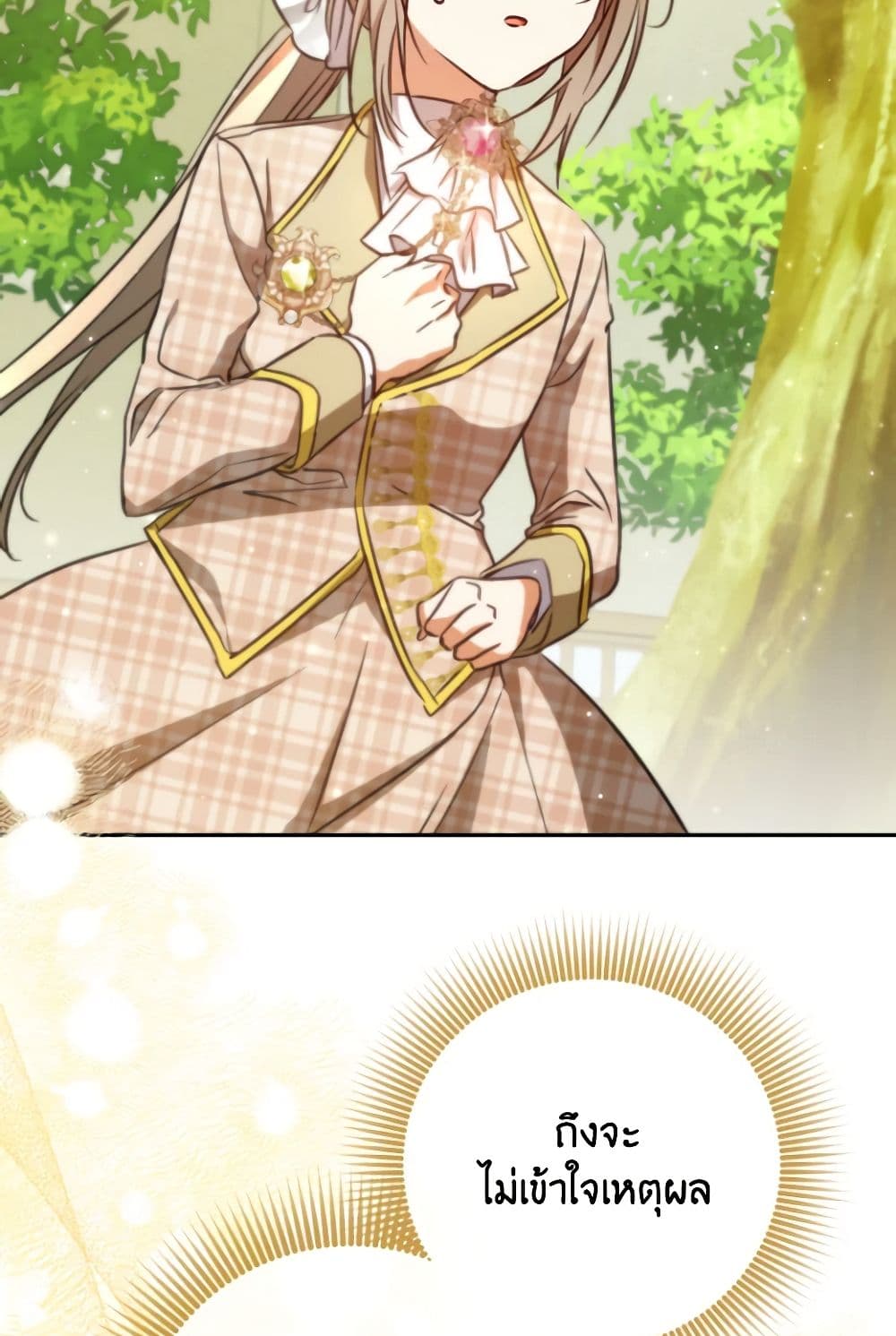 A Saint Who Was Adopted by the Grand Duke page 3