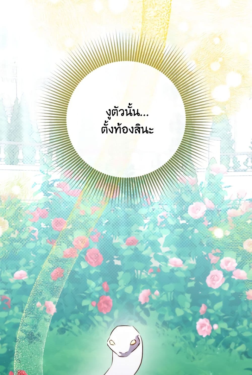 A Saint Who Was Adopted by the Grand Duke page 5