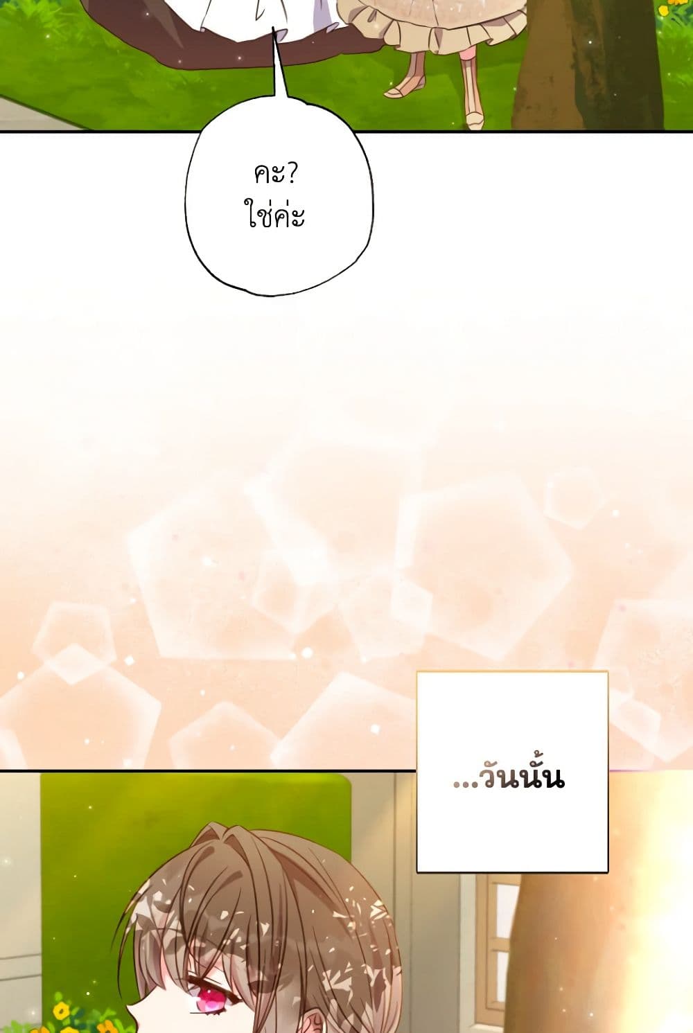 A Saint Who Was Adopted by the Grand Duke page 15