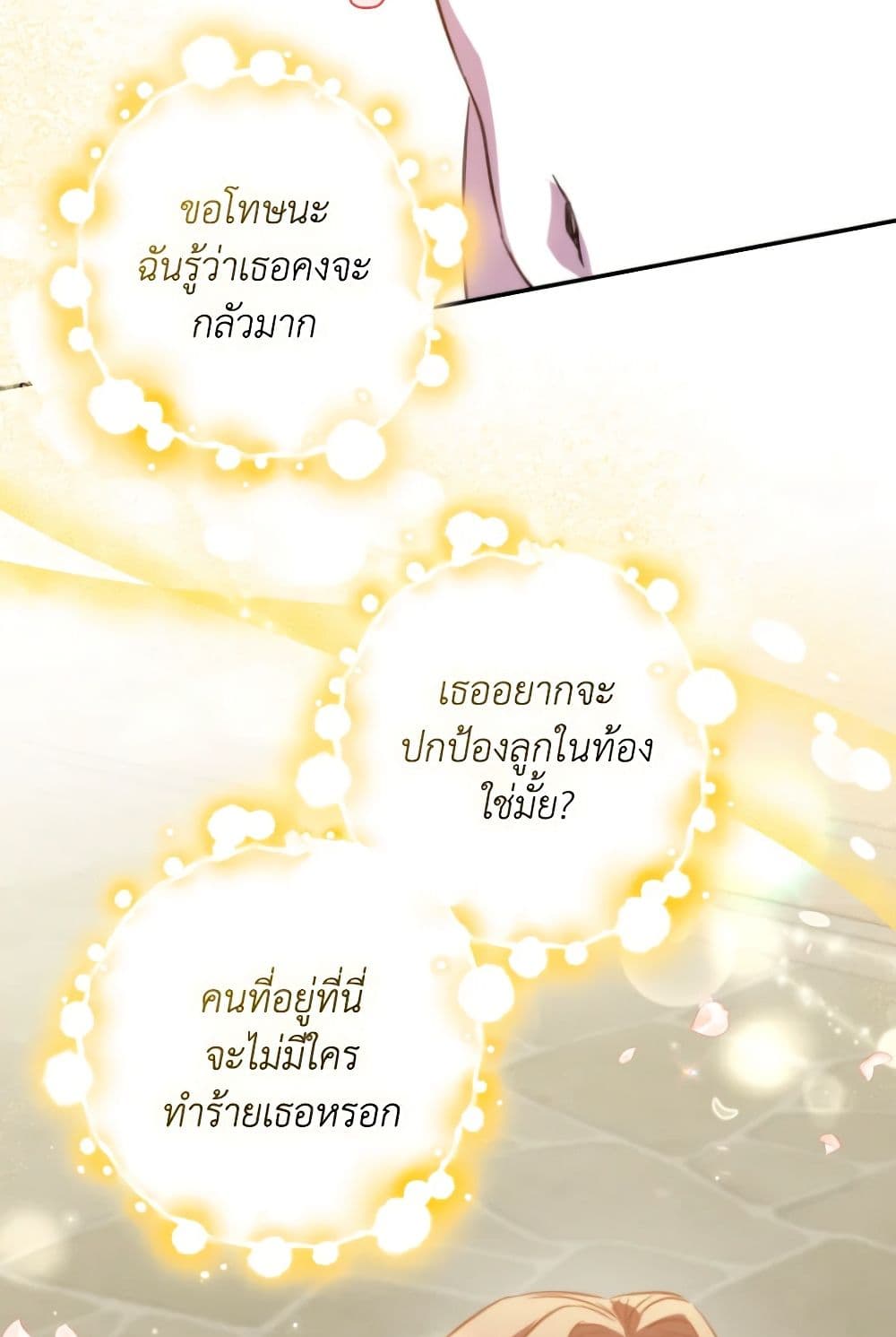 A Saint Who Was Adopted by the Grand Duke page 39