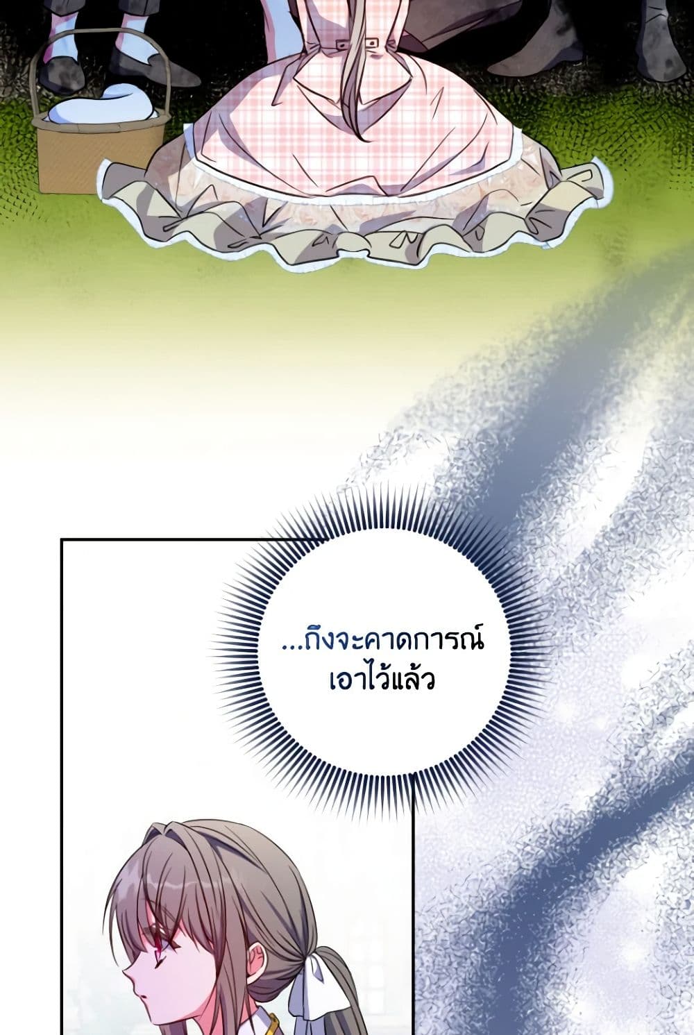 A Saint Who Was Adopted by the Grand Duke page 65