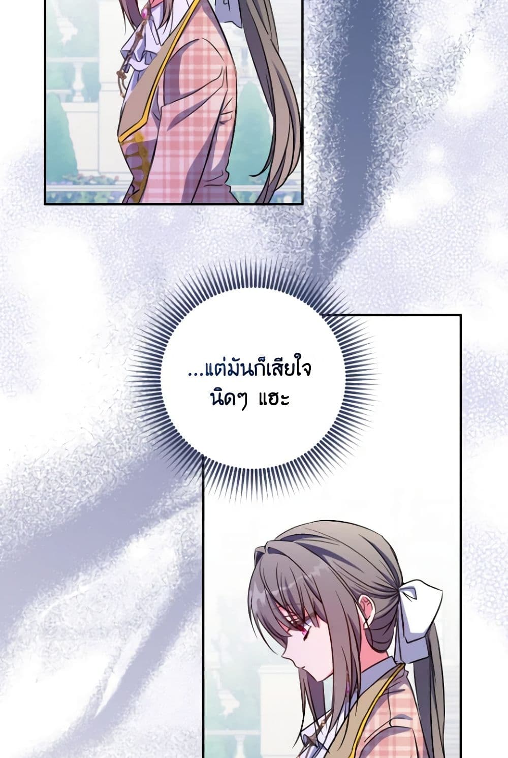 A Saint Who Was Adopted by the Grand Duke page 66