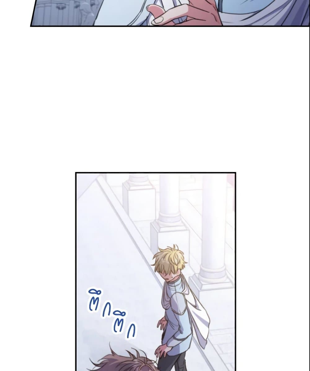 A Saint Who Was Adopted by the Grand Duke page 38