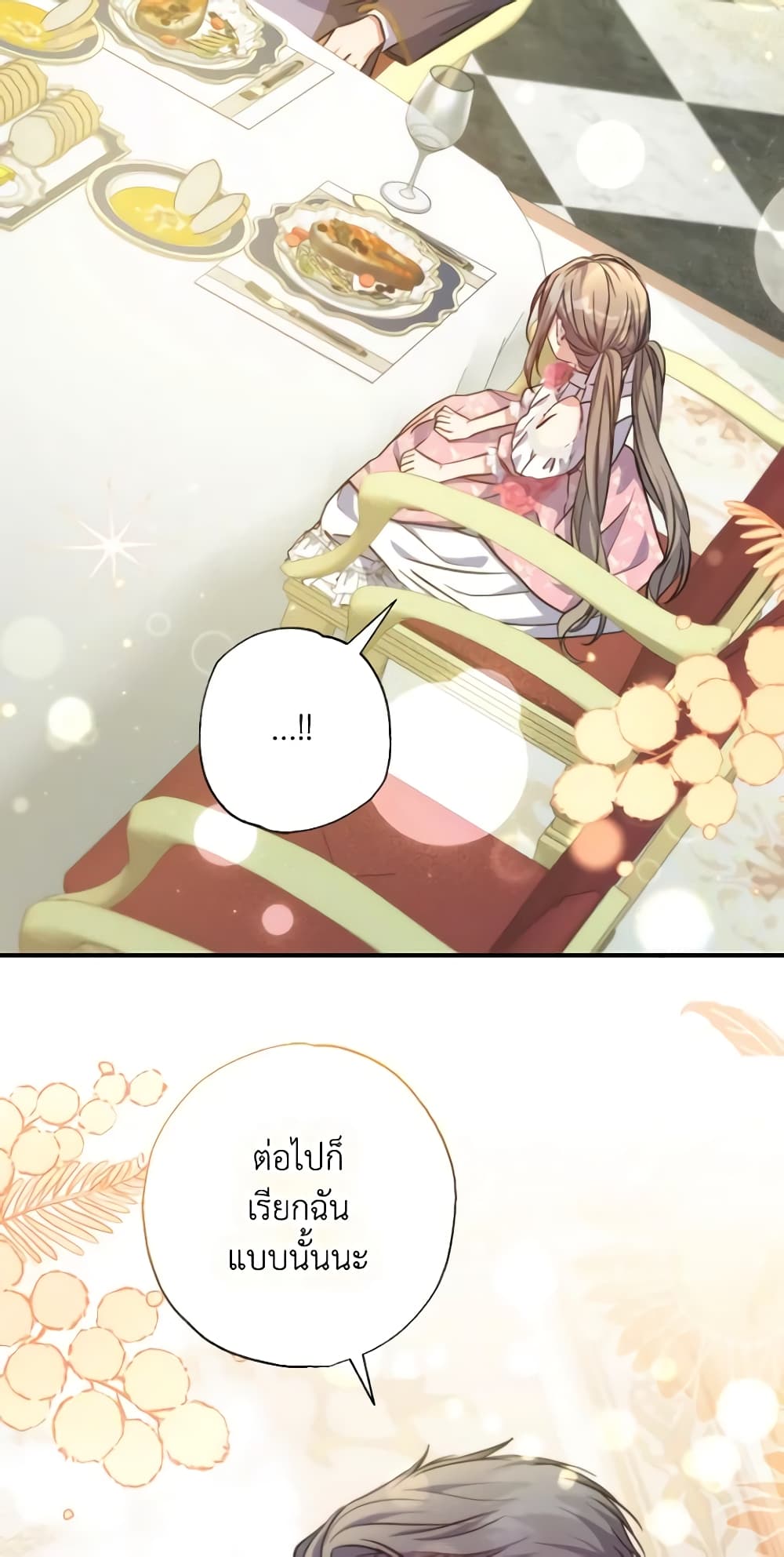 A Saint Who Was Adopted by the Grand Duke page 7
