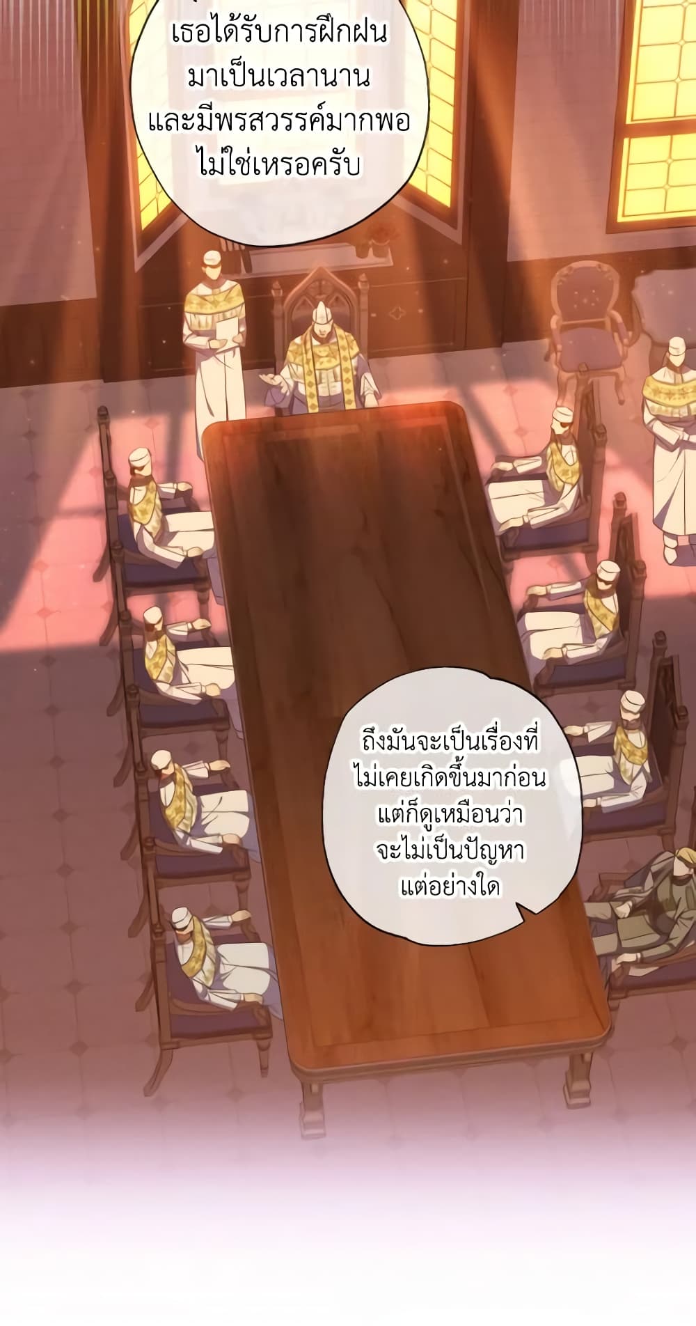 A Saint Who Was Adopted by the Grand Duke page 7