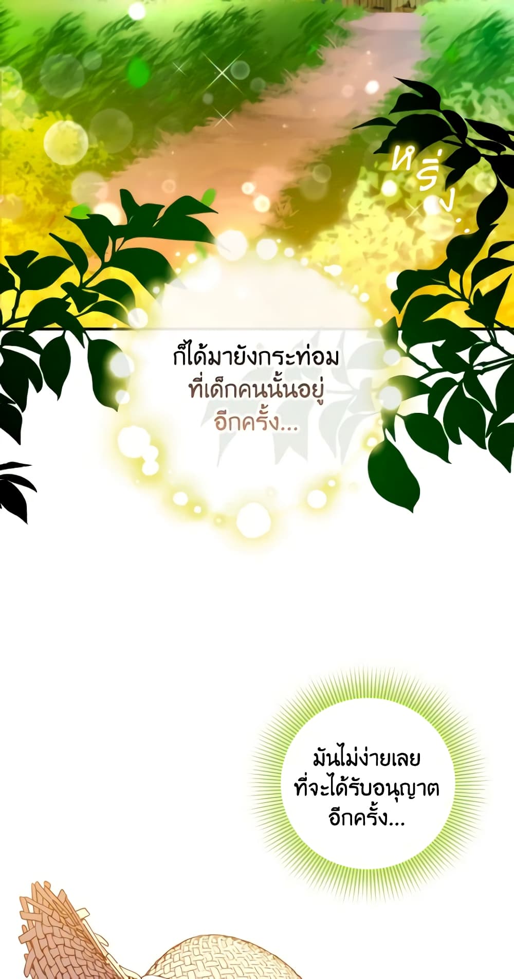 A Saint Who Was Adopted by the Grand Duke page 53