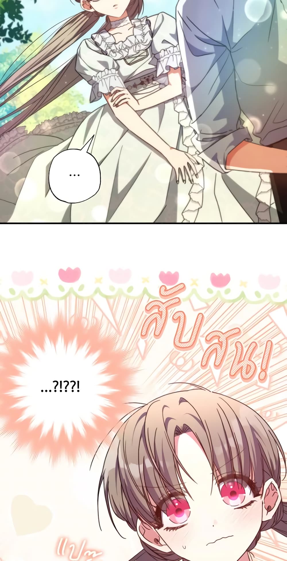 A Saint Who Was Adopted by the Grand Duke page 3