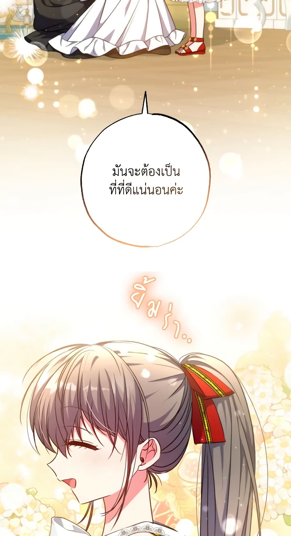 A Saint Who Was Adopted by the Grand Duke page 8