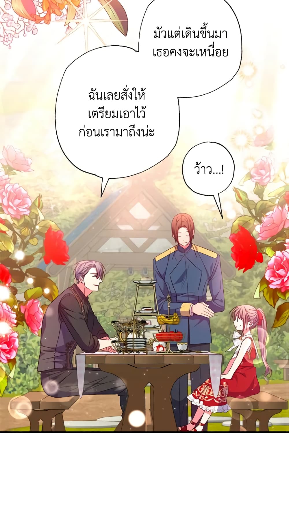 A Saint Who Was Adopted by the Grand Duke page 52