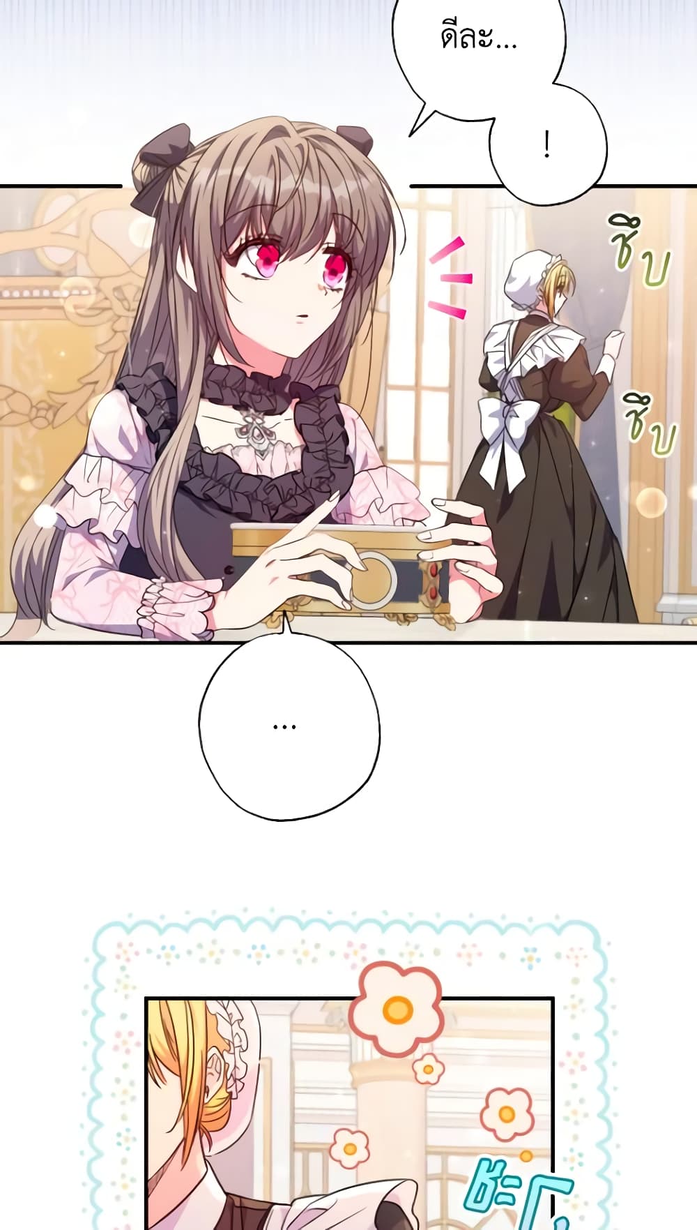 A Saint Who Was Adopted by the Grand Duke page 10