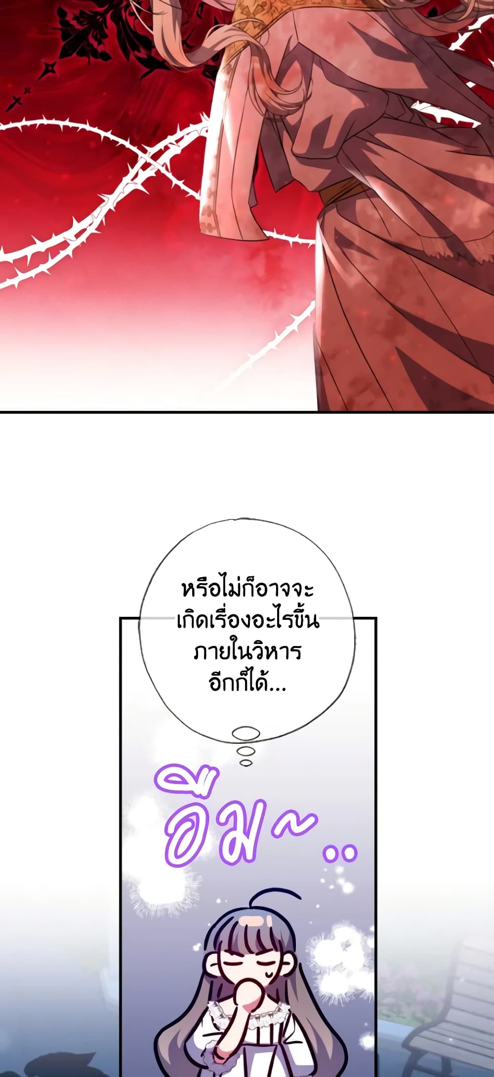 A Saint Who Was Adopted by the Grand Duke page 9
