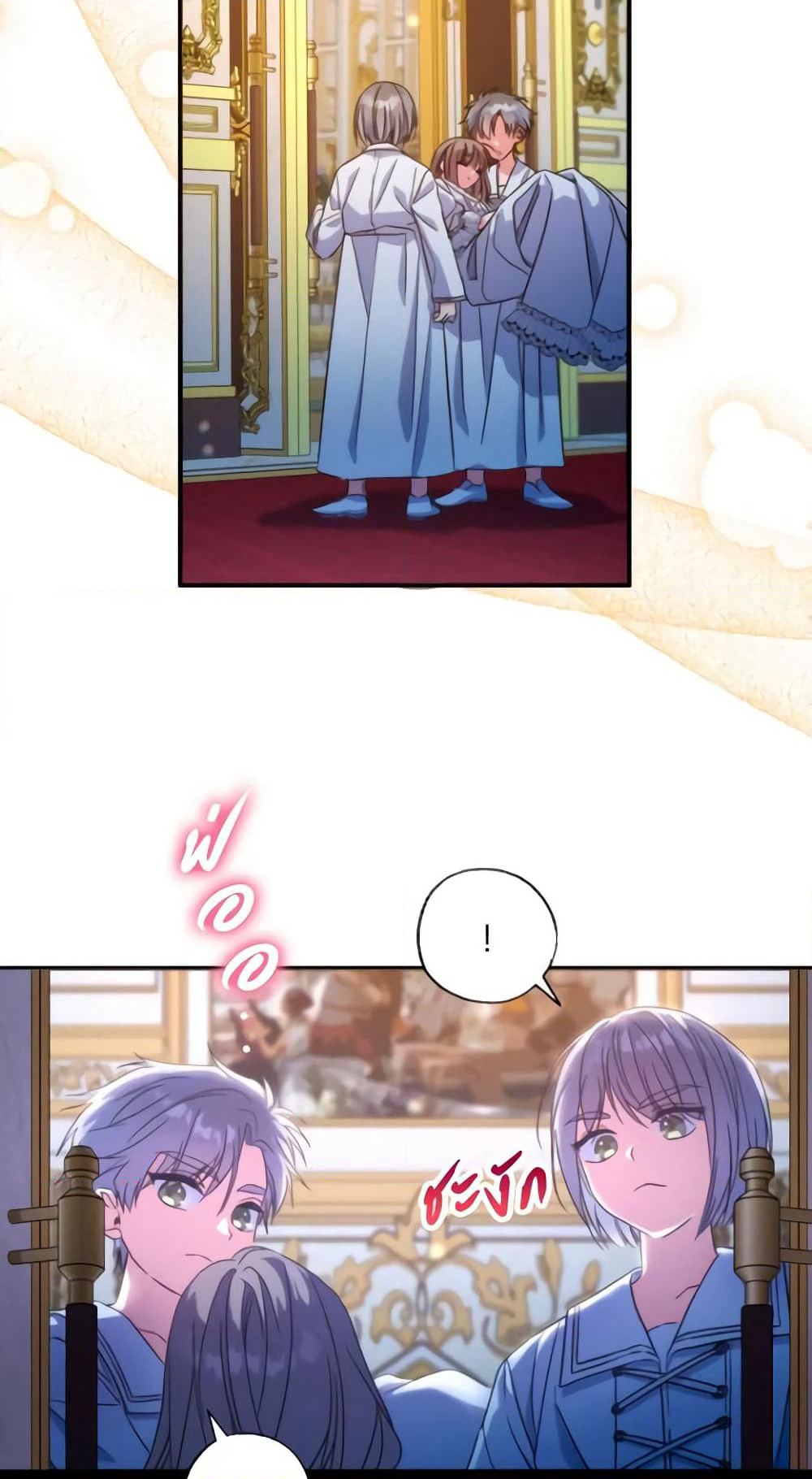 A Saint Who Was Adopted by the Grand Duke page 4