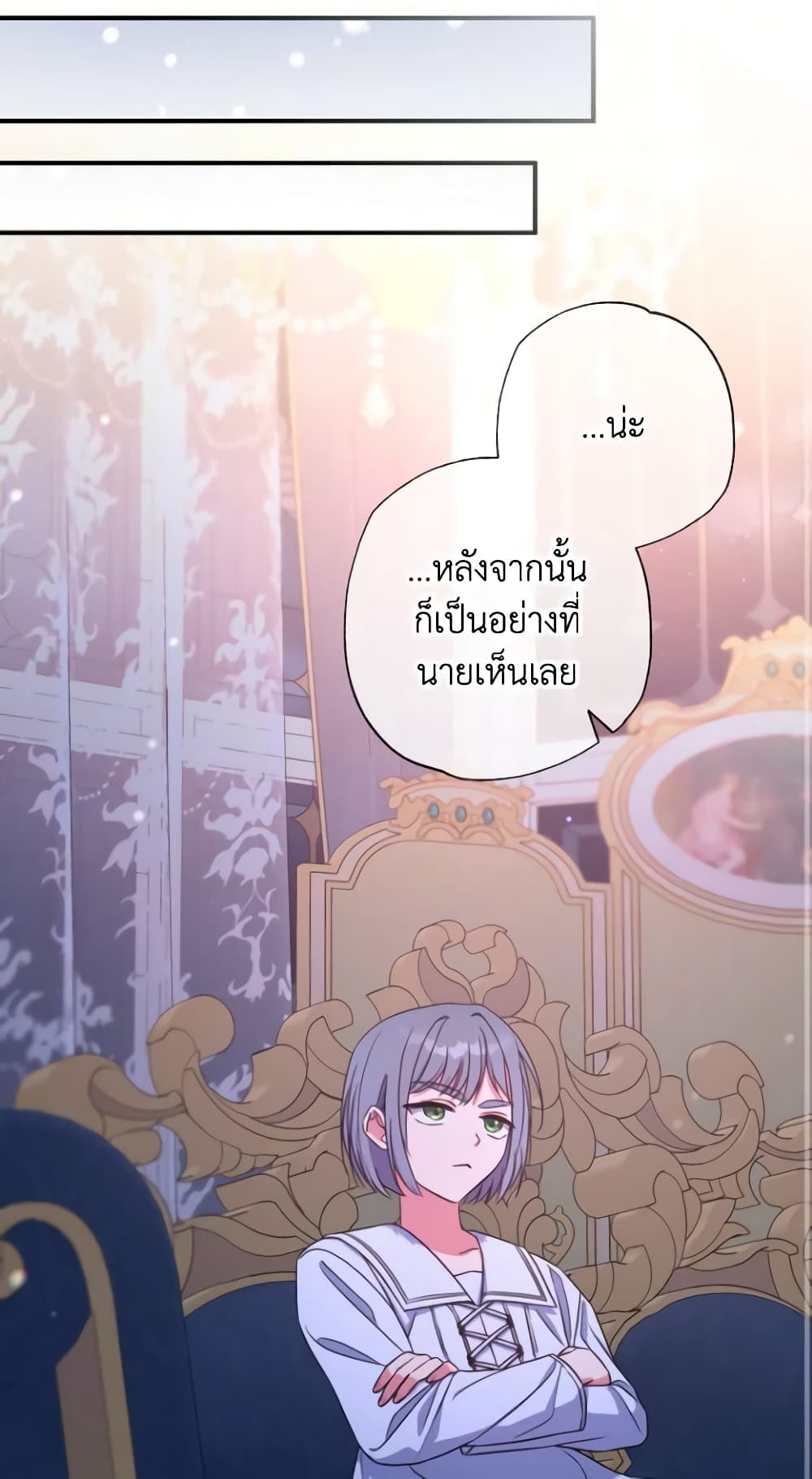 A Saint Who Was Adopted by the Grand Duke page 15