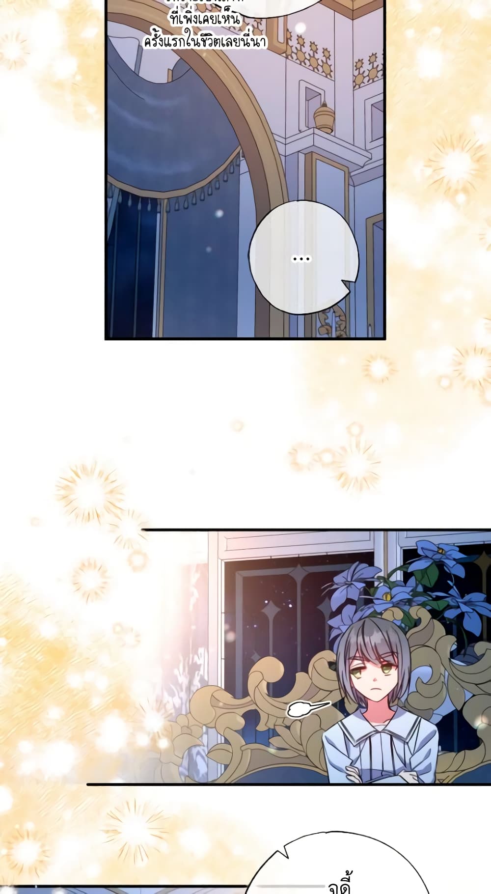 A Saint Who Was Adopted by the Grand Duke page 20