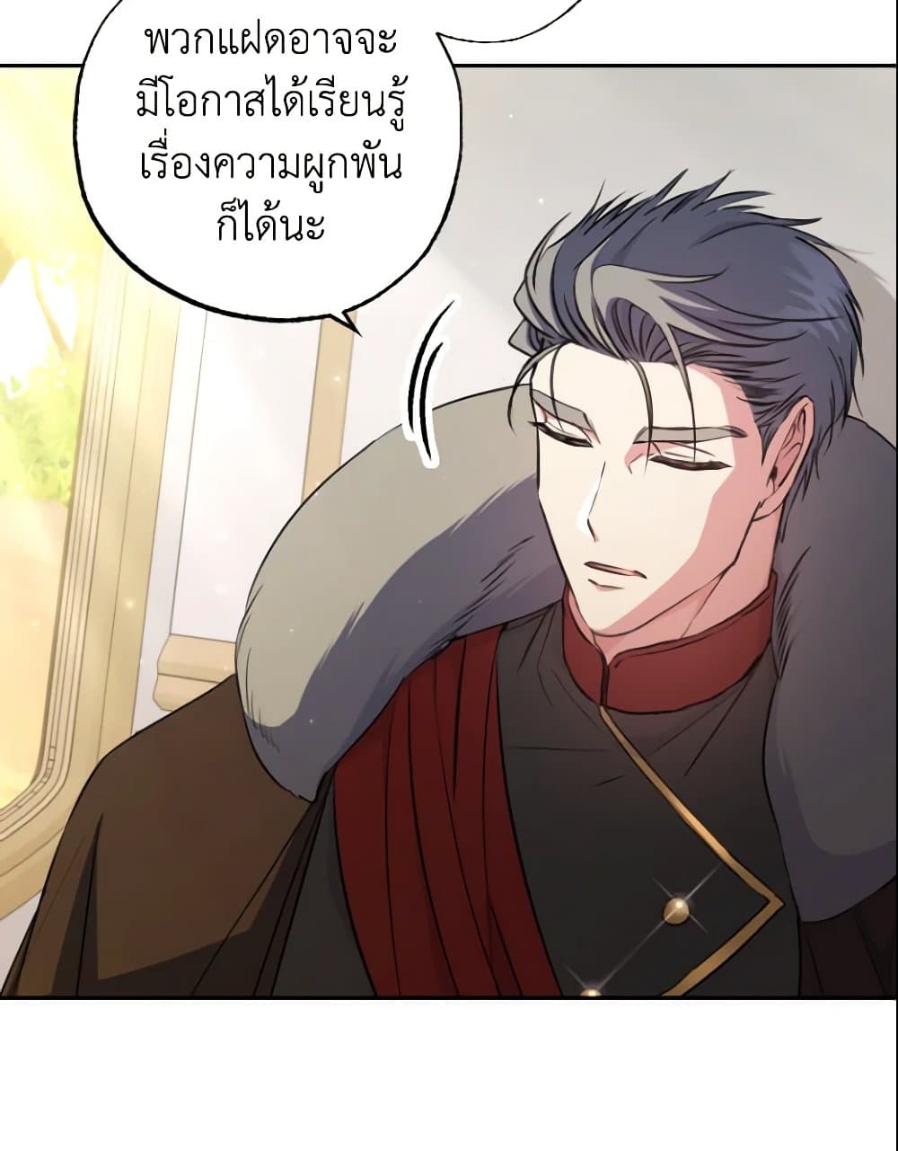 A Saint Who Was Adopted by the Grand Duke page 15