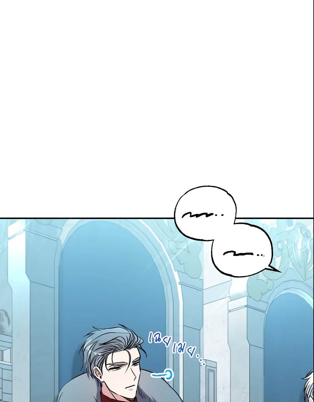 A Saint Who Was Adopted by the Grand Duke page 24