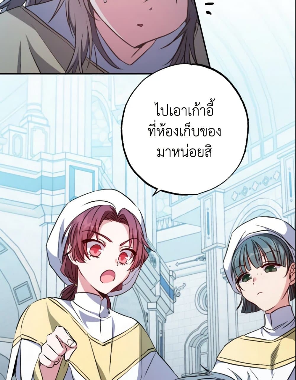 A Saint Who Was Adopted by the Grand Duke page 28