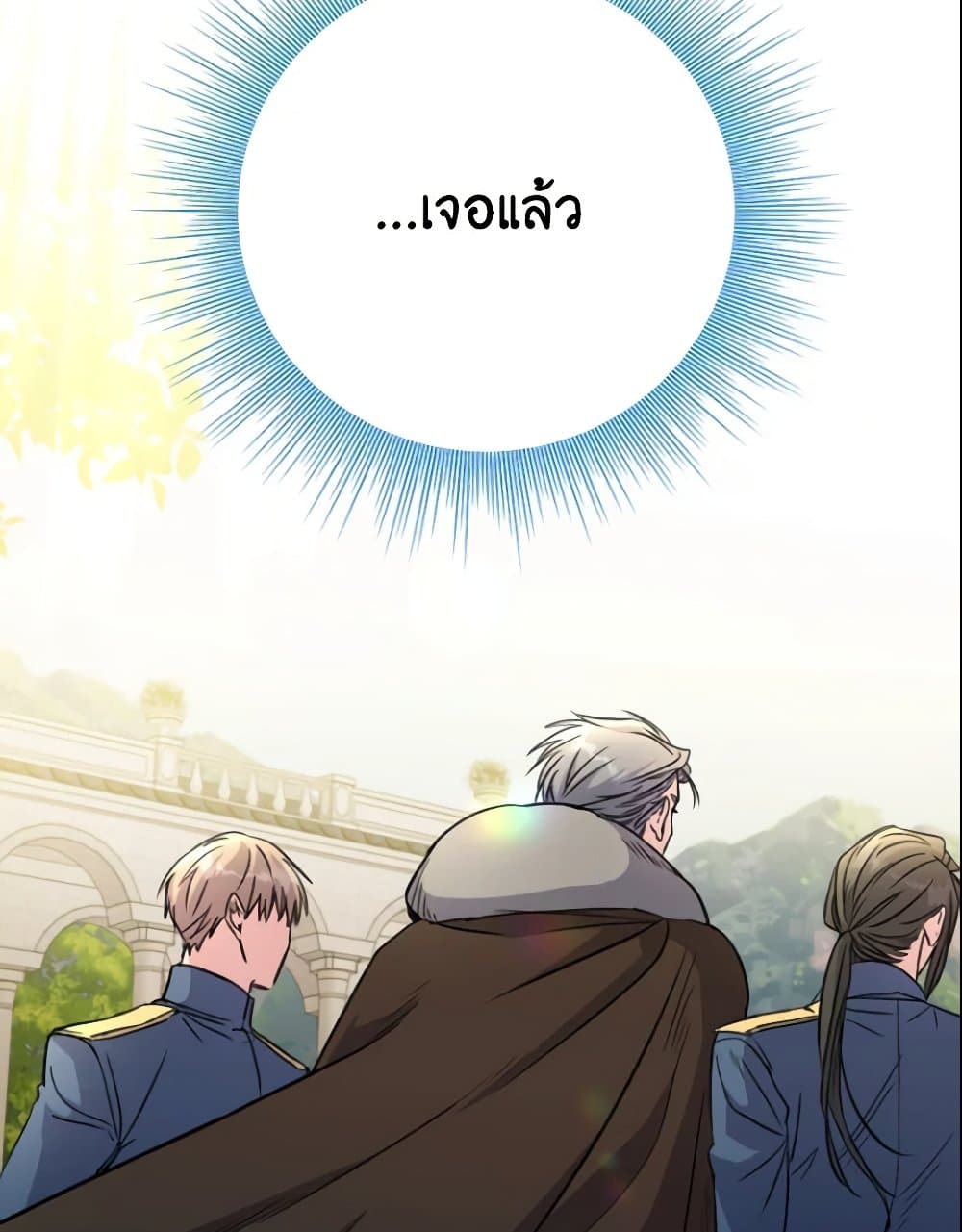 A Saint Who Was Adopted by the Grand Duke page 59
