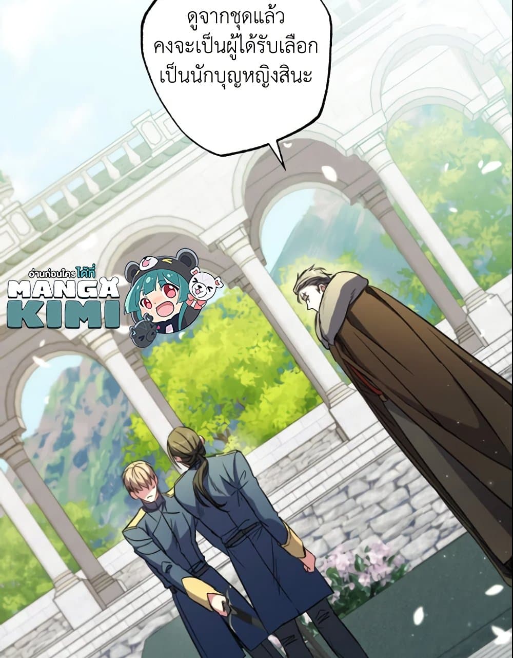 A Saint Who Was Adopted by the Grand Duke page 78