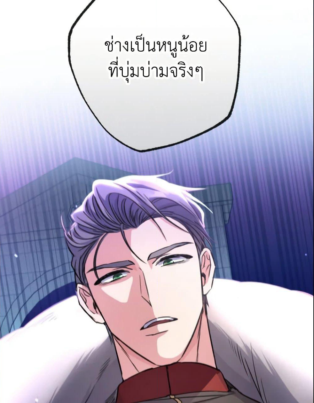 A Saint Who Was Adopted by the Grand Duke page 90