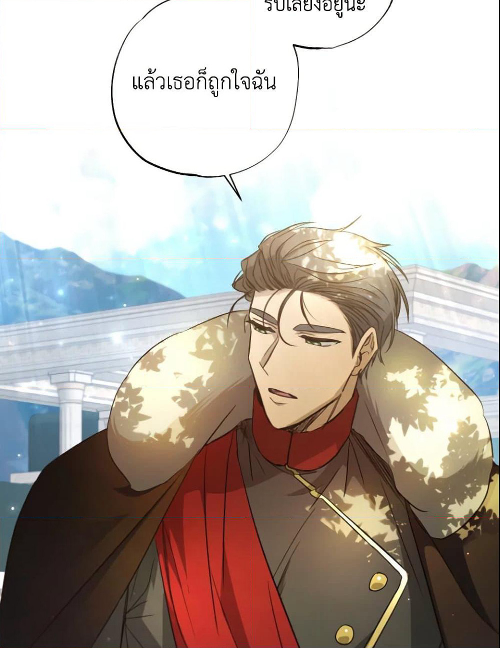 A Saint Who Was Adopted by the Grand Duke page 58