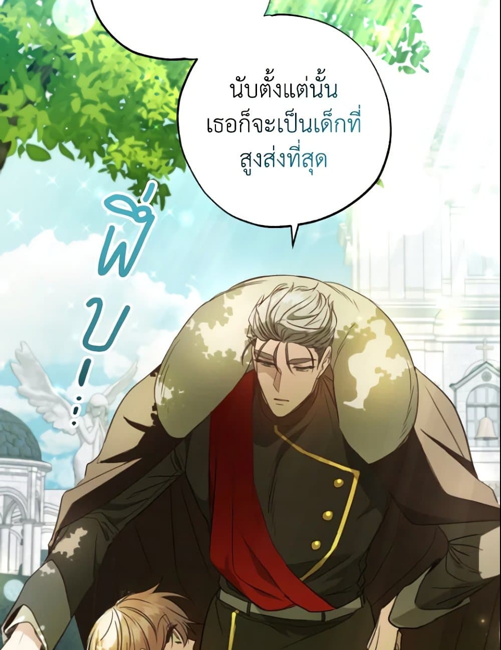 A Saint Who Was Adopted by the Grand Duke page 64