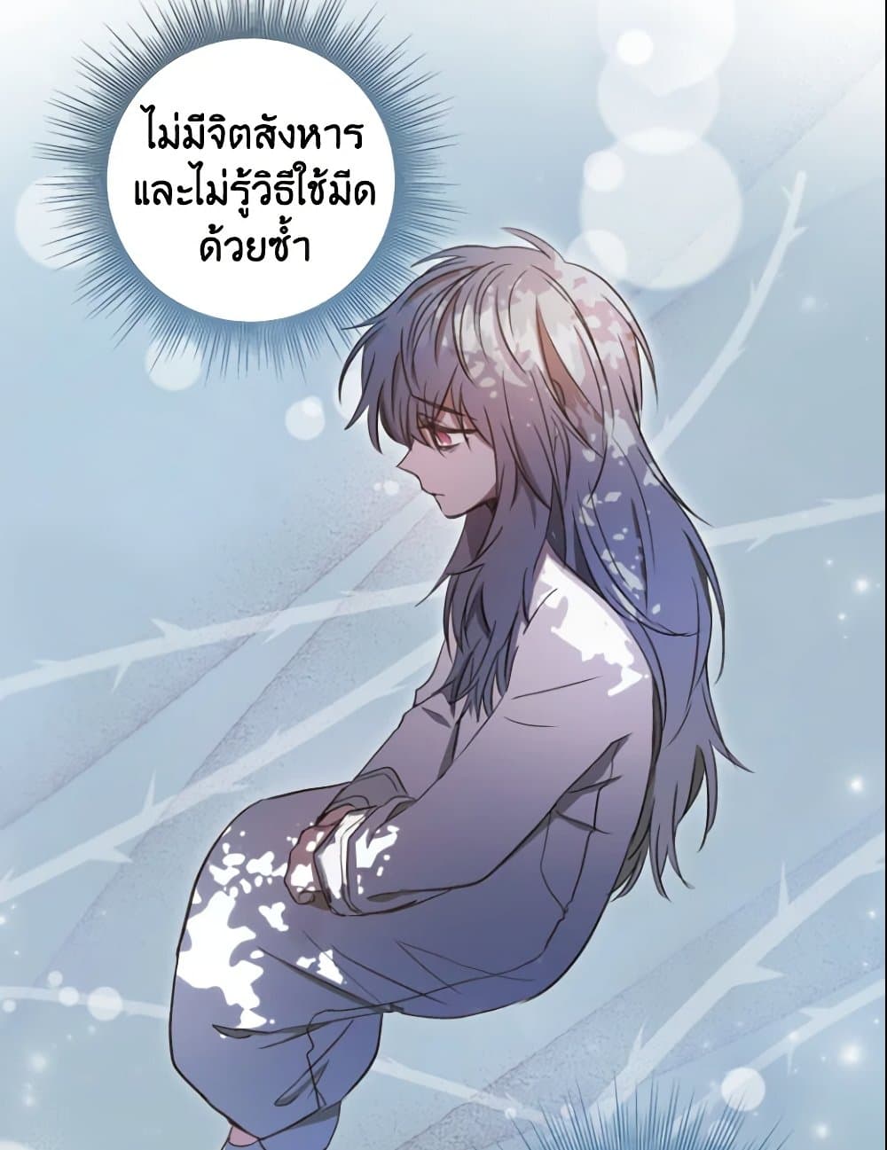A Saint Who Was Adopted by the Grand Duke page 72