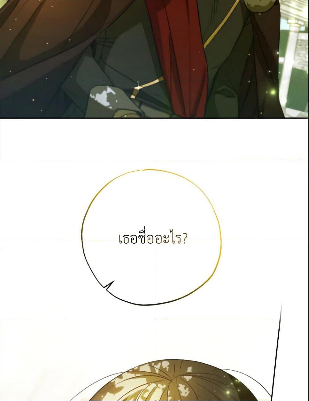 A Saint Who Was Adopted by the Grand Duke page 76