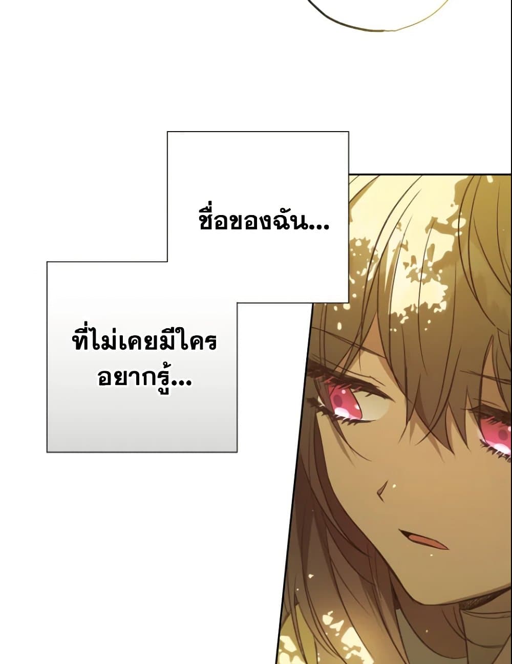 A Saint Who Was Adopted by the Grand Duke page 78