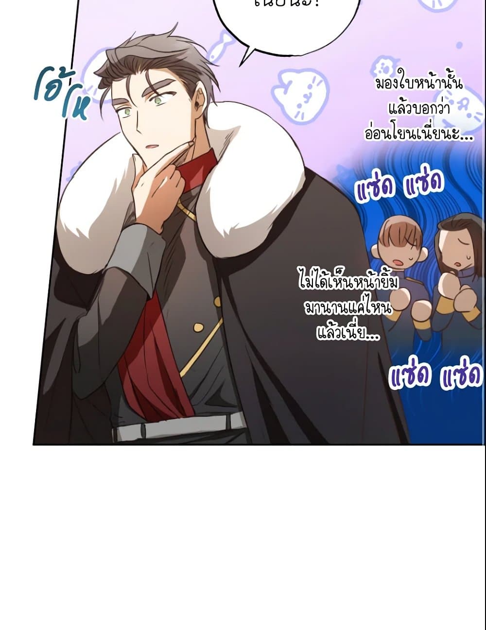 A Saint Who Was Adopted by the Grand Duke page 87