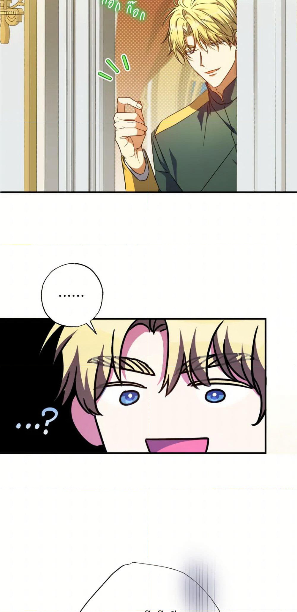 A Saint Who Was Adopted by the Grand Duke page 7