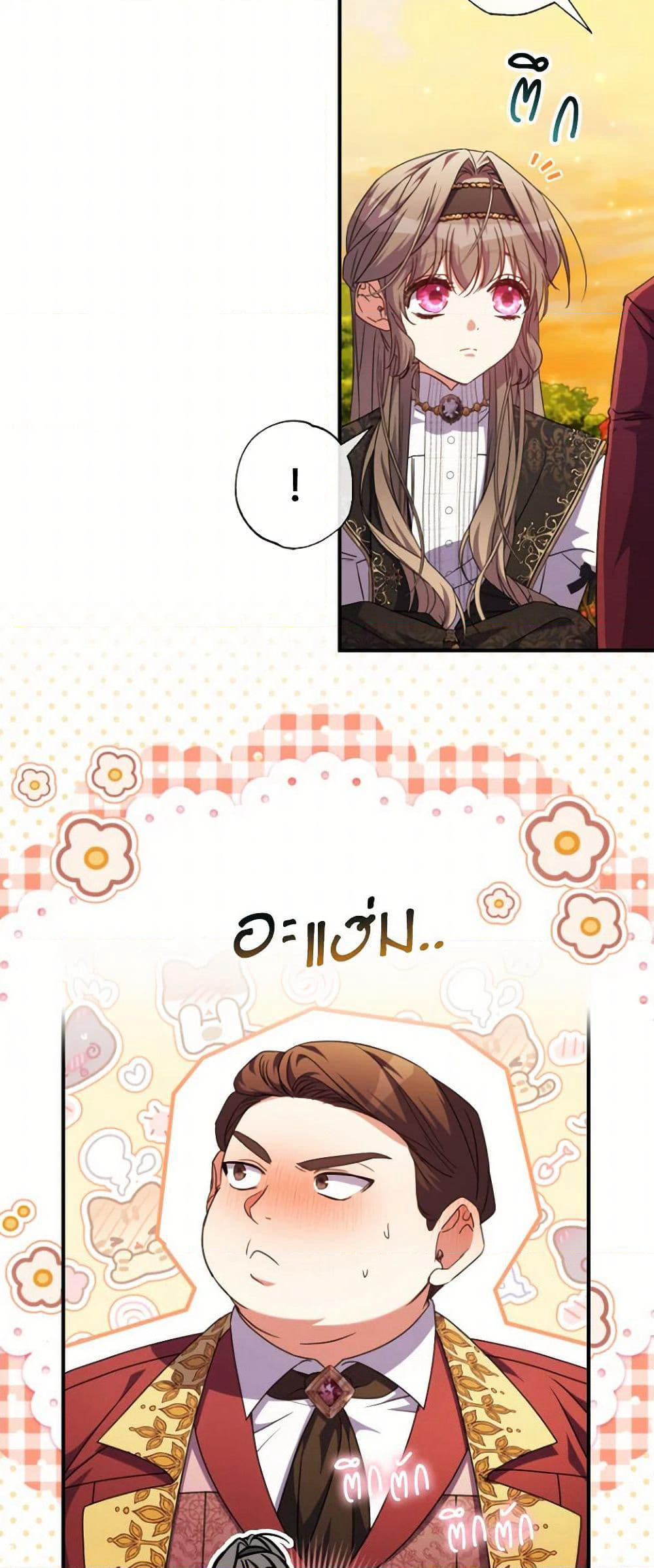 A Saint Who Was Adopted by the Grand Duke page 19