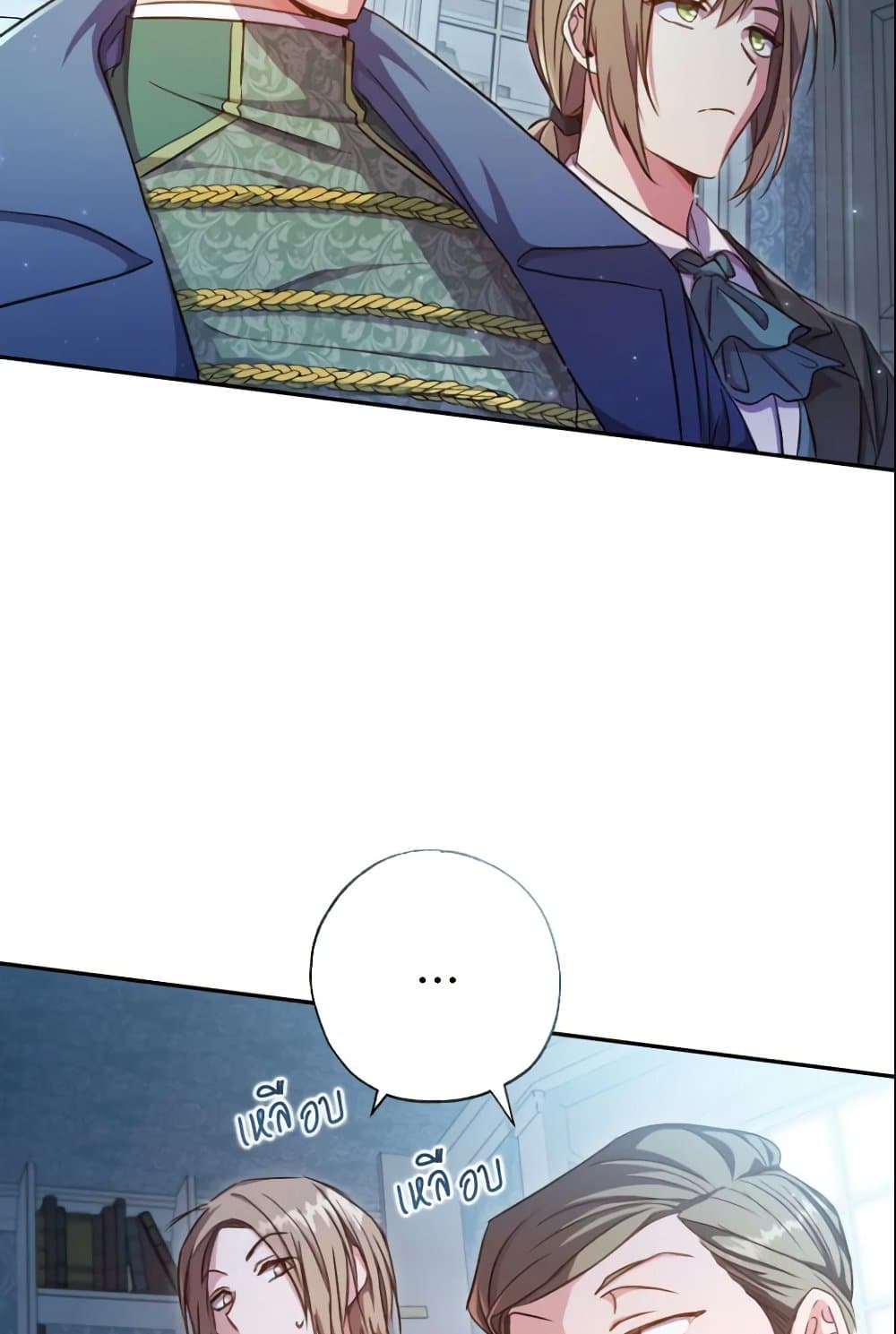 A Saint Who Was Adopted by the Grand Duke page 4