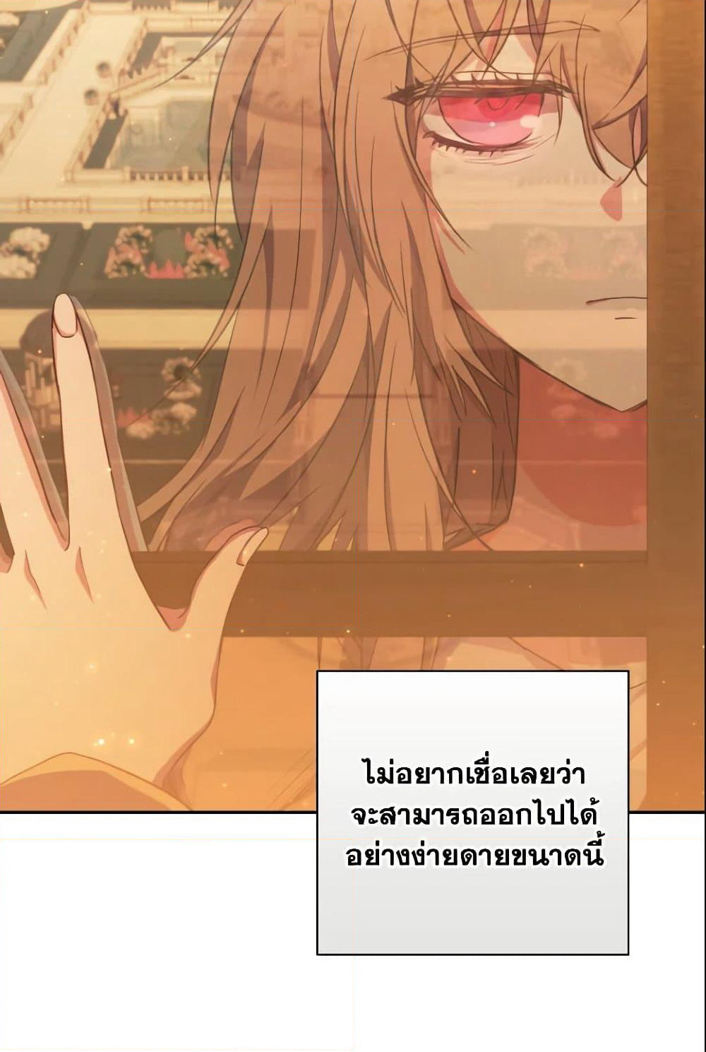 A Saint Who Was Adopted by the Grand Duke page 33
