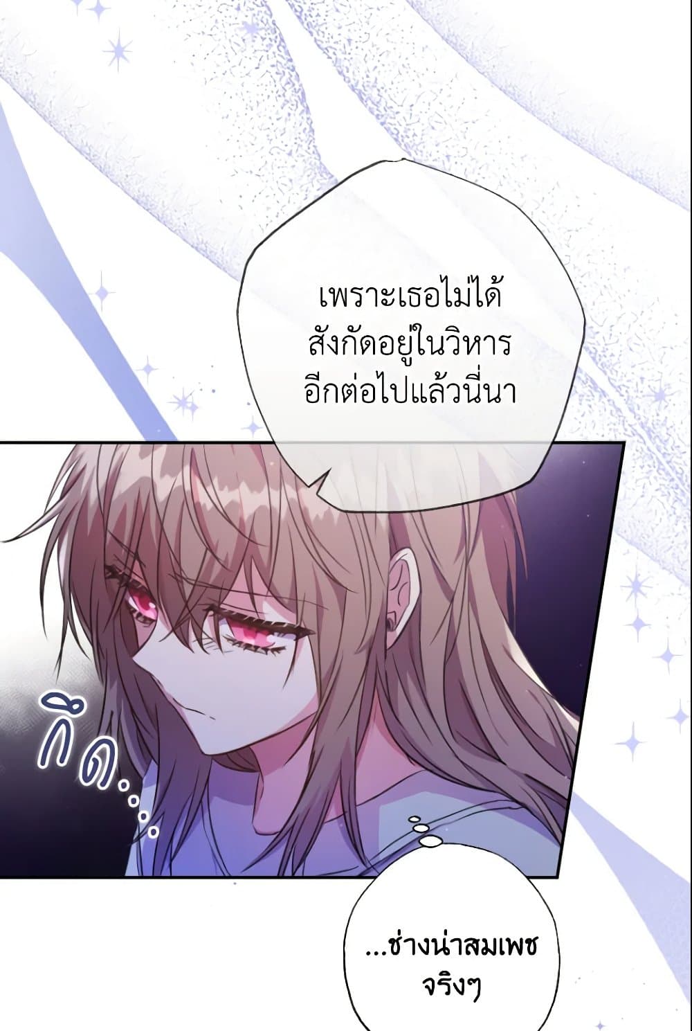 A Saint Who Was Adopted by the Grand Duke page 48